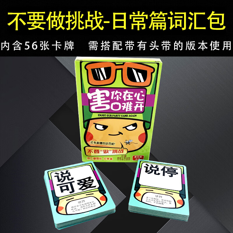节目游戏有哪些_节目大全游戏名字_节目游戏大全