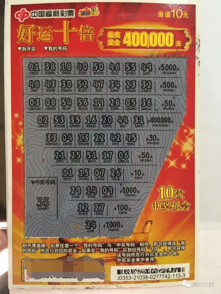 福建彩票11选5开奖祥情_青海彩票快三开奖查询_彩票开奖双色球