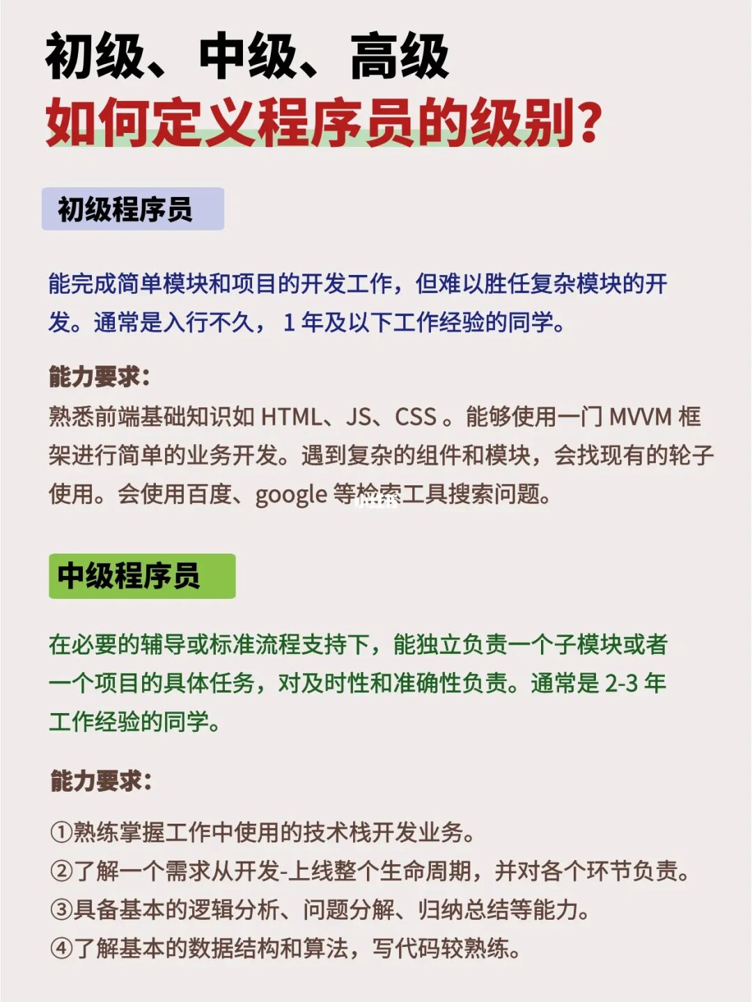 明日方舟资深干员选哪个好_明日方舟资深干员tag最新_明日方舟资深干员tag搭配