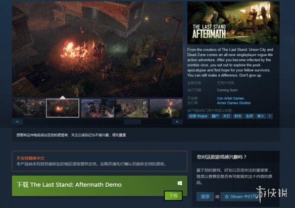 游侠对战平台文明_游侠文明反应继续没点了怎么办_游侠文明6点继续没反应