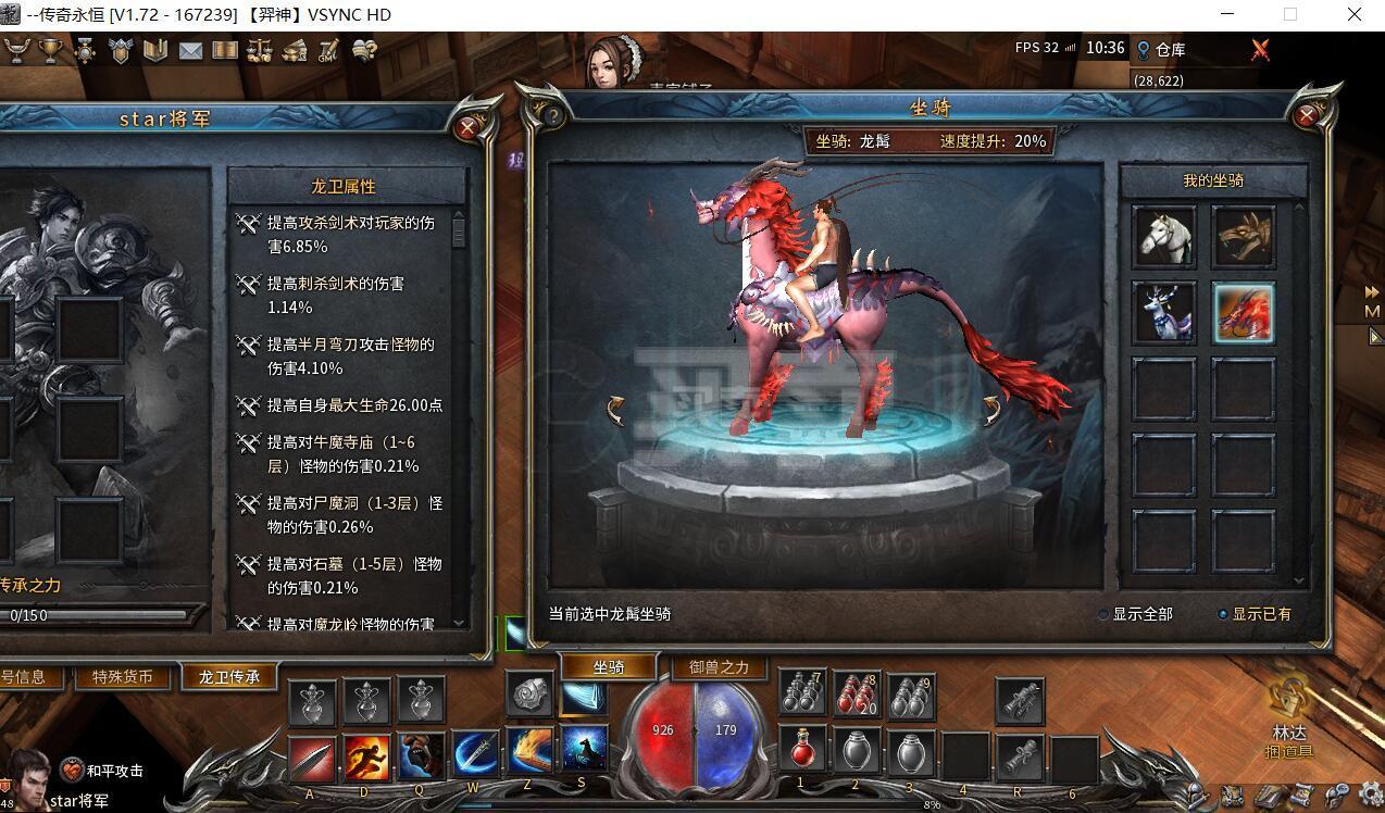 tbc坐骑账号共享吗_现版本奶块中删除帐号能拿走坐骑吗_账号坐骑