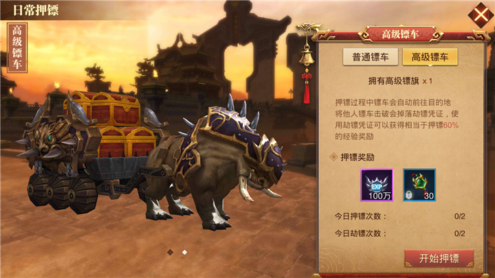 tbc坐骑账号共享吗_现版本奶块中删除帐号能拿走坐骑吗_魔兽坐骑绑定账号还是角色