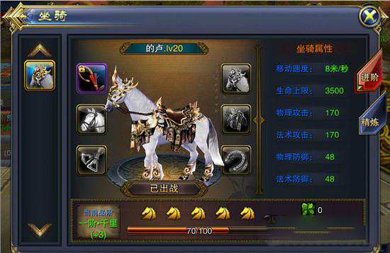 现版本奶块中删除帐号能拿走坐骑吗_魔兽坐骑绑定账号还是角色_tbc坐骑账号共享吗