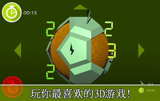 下载逆战游戏_游戏地雷战下载_逆战游戏迅雷下载
