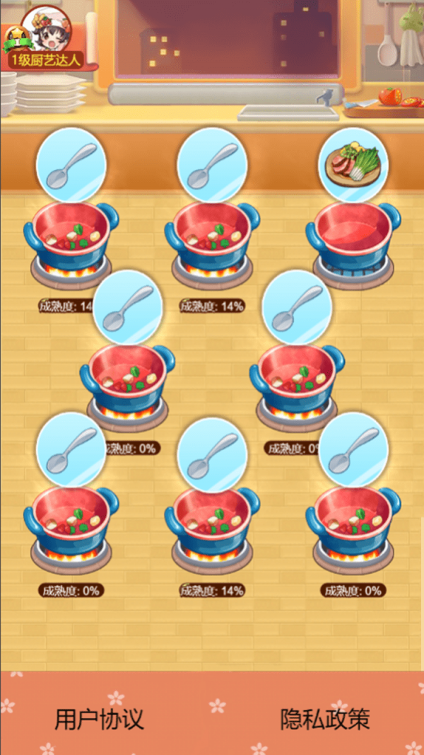 饭饭游戏：美食冒险体验报告