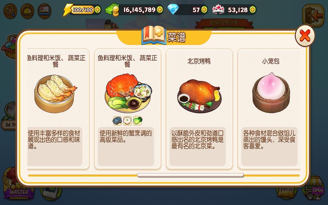 饭饭游戏库_饭饭游戏队长_饭饭游戏