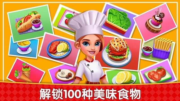 饭饭游戏_饭饭游戏队长_饭饭游戏库