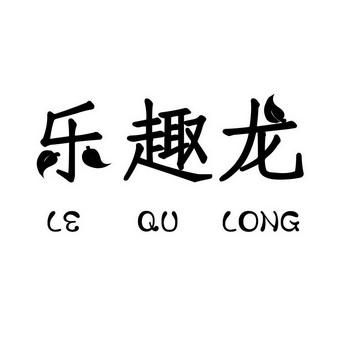 乐合888_合乐888正规吗_正规合乐888