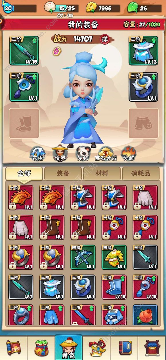 保卫家园的游戏保卫_保卫家园游戏攻略_熊出没保卫家园游戏