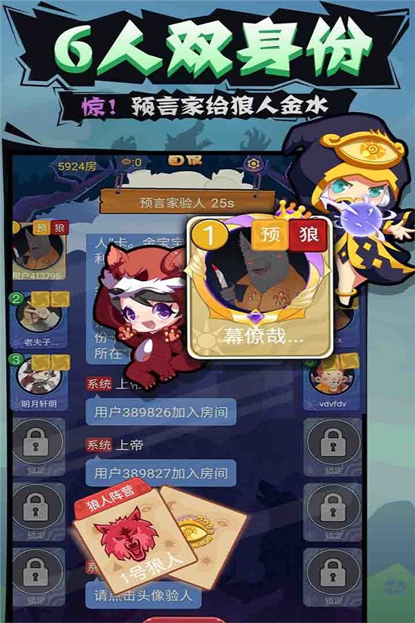 别人说你是个狼人你怎么回复_狼人说是回复的意思吗_狼人说是回复怎么回复