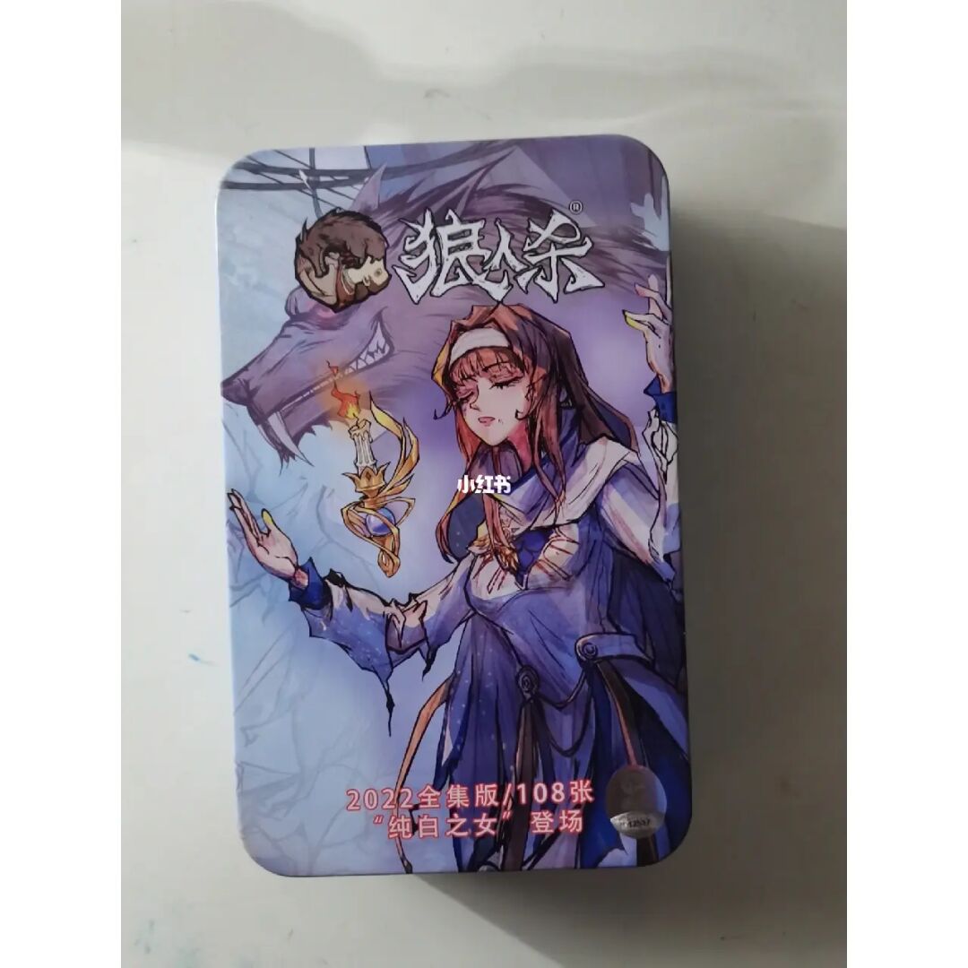 别人说你是个狼人你怎么回复_狼人说是回复的意思吗_狼人说是回复怎么回复