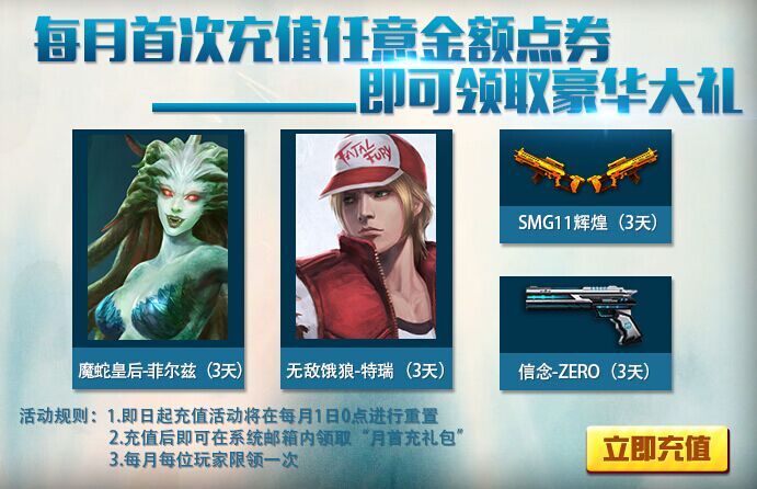 蛇蛇争霸礼包卡号_蛇蛇争霸卡包商城_蛇蛇大作战q群礼包卡号
