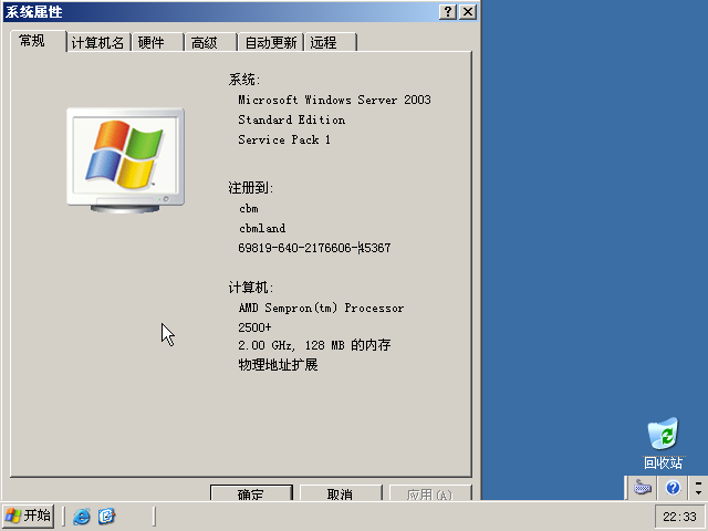 虚拟机安装dos6.22_虚拟机安装dos_虚拟机安装dos教程