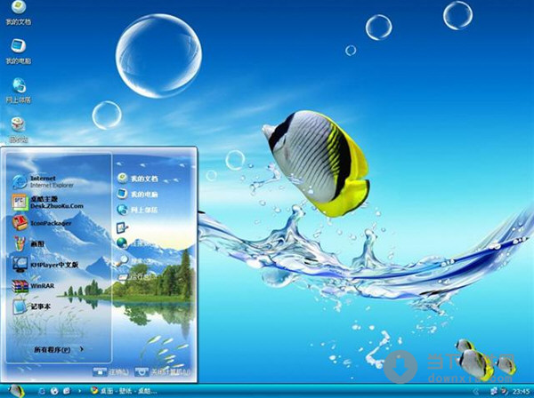 免费下载Win8主题，电脑焕发新鲜活力