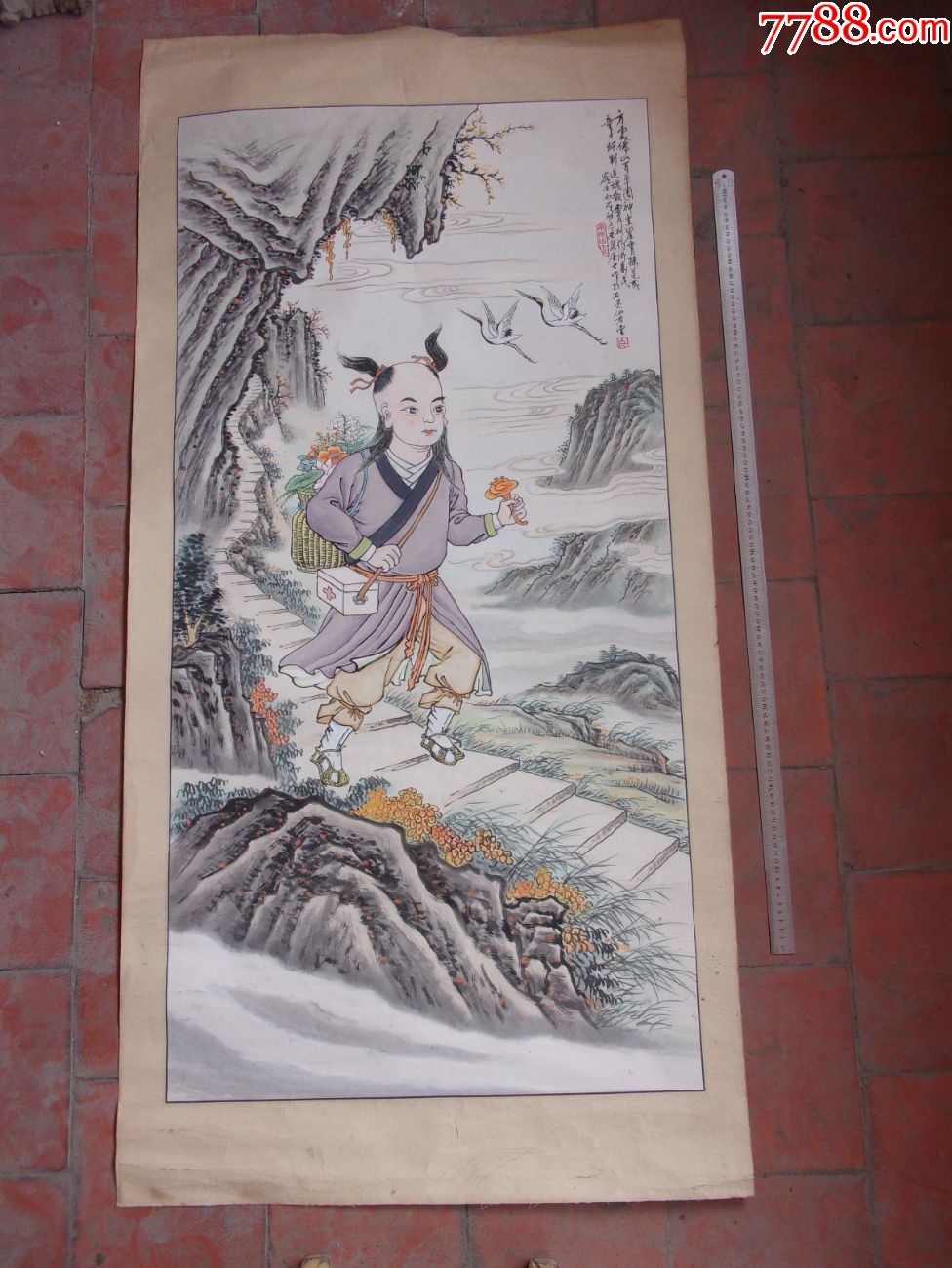 童子养目功_3目童子无敌版_三目童子