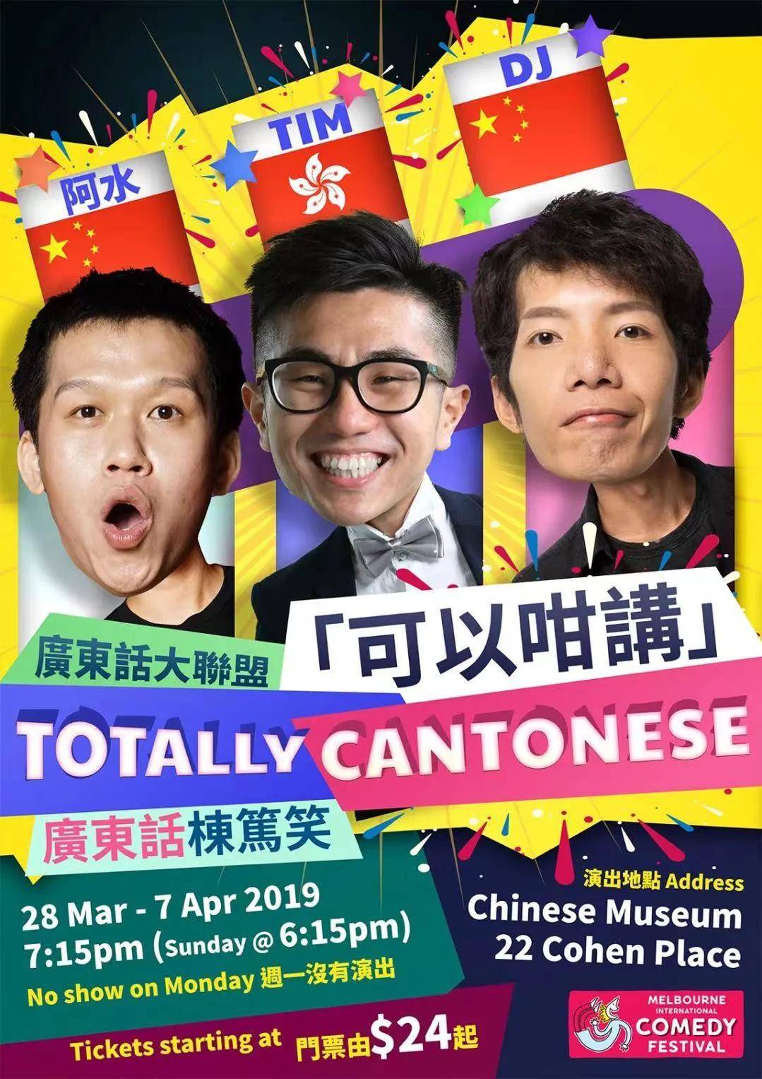 不可思议的游戏粤语版_粤语思议版游戏可以联机吗_粤语互动游戏