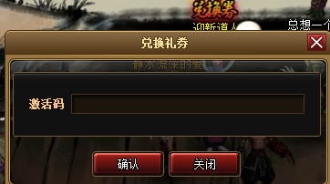 勇者大作战ios礼包_蛇蛇大作战q群礼包卡号_球球大作战官网礼包
