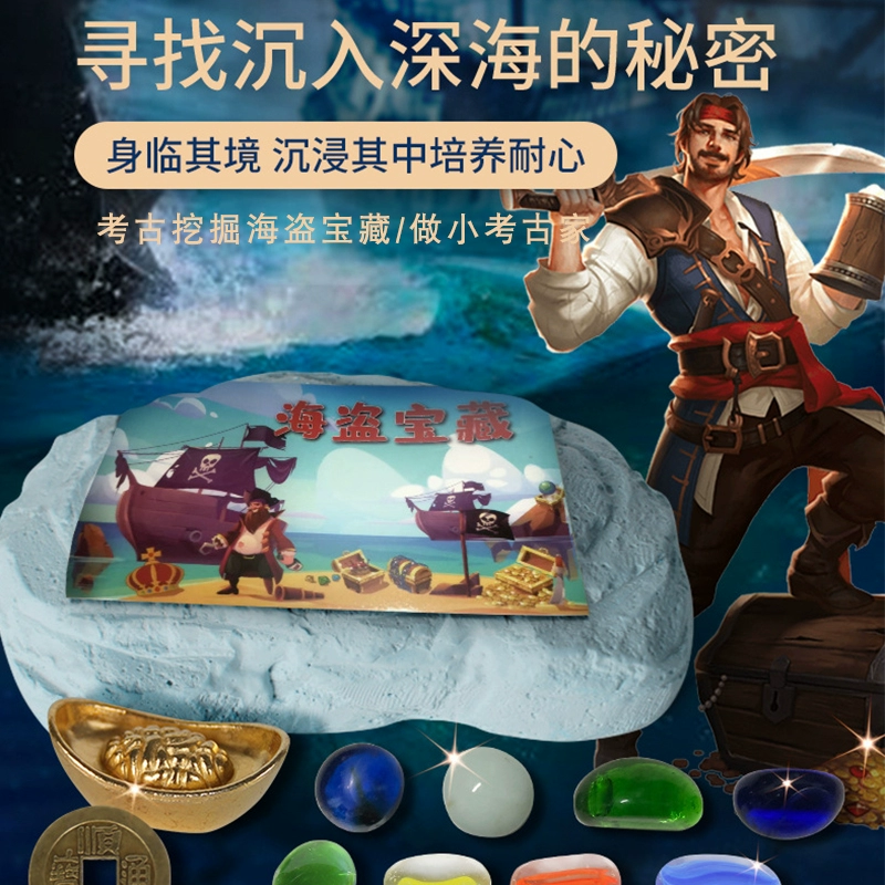 海盗王网页游戏_海盗王online官网_海盗网游小说