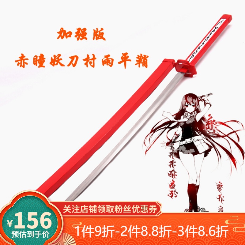 斩赤红瞳之刃_赤瞳之刃官网_赤瞳之刃手机游戏