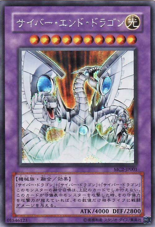 龙之谷终结金属板_电子终结龙好用吗_雷霆终结龙