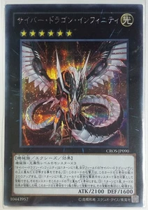 龙之谷终结金属板_雷霆终结龙_电子终结龙好用吗