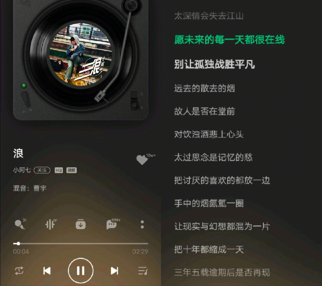 想自由歌词_歌词我不想不想这样_想把我唱给你听歌词