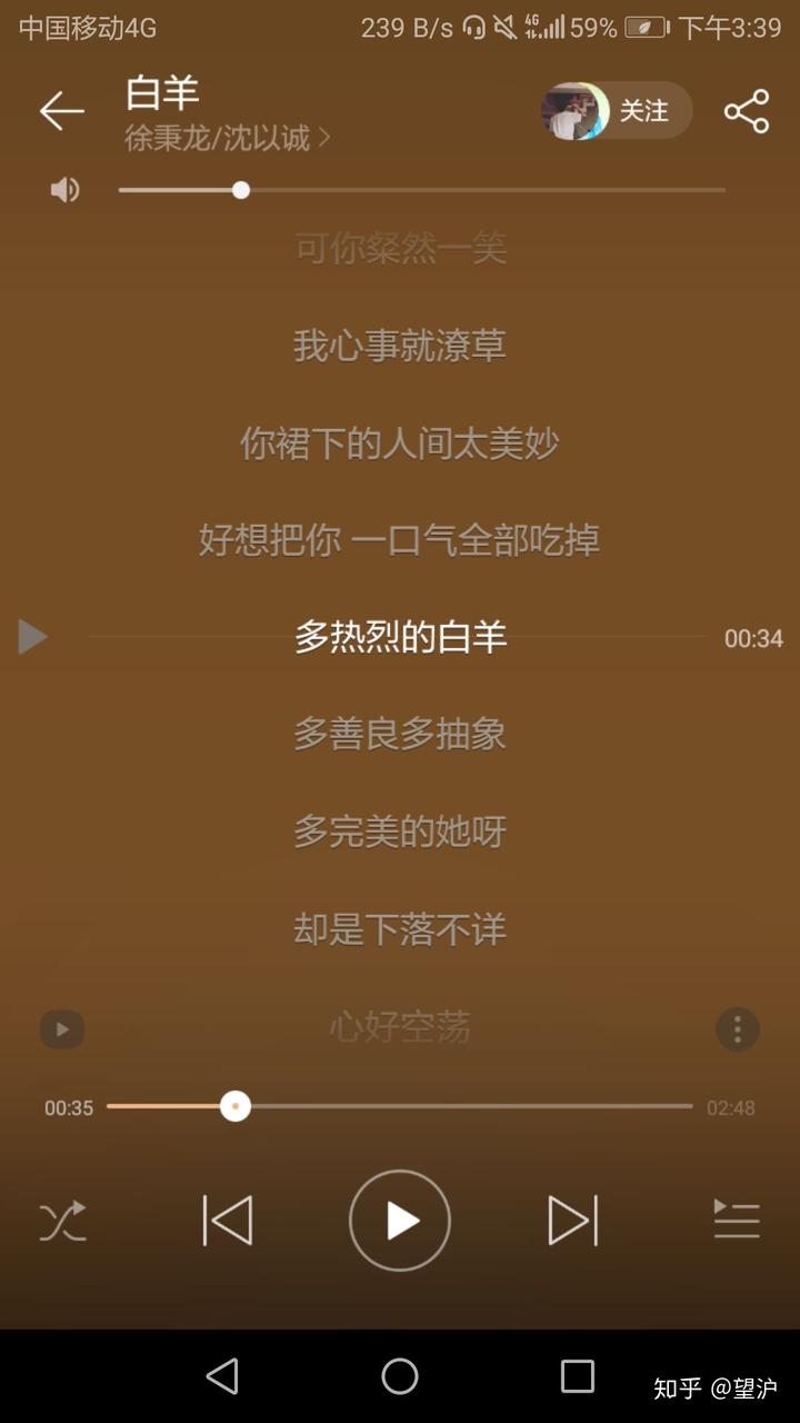 歌词我不想不想这样_想把我唱给你听歌词_想自由歌词