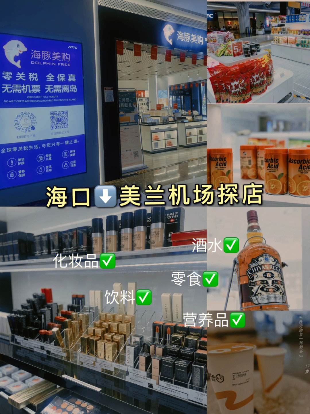 t4在哪换_换组词_换了人间
