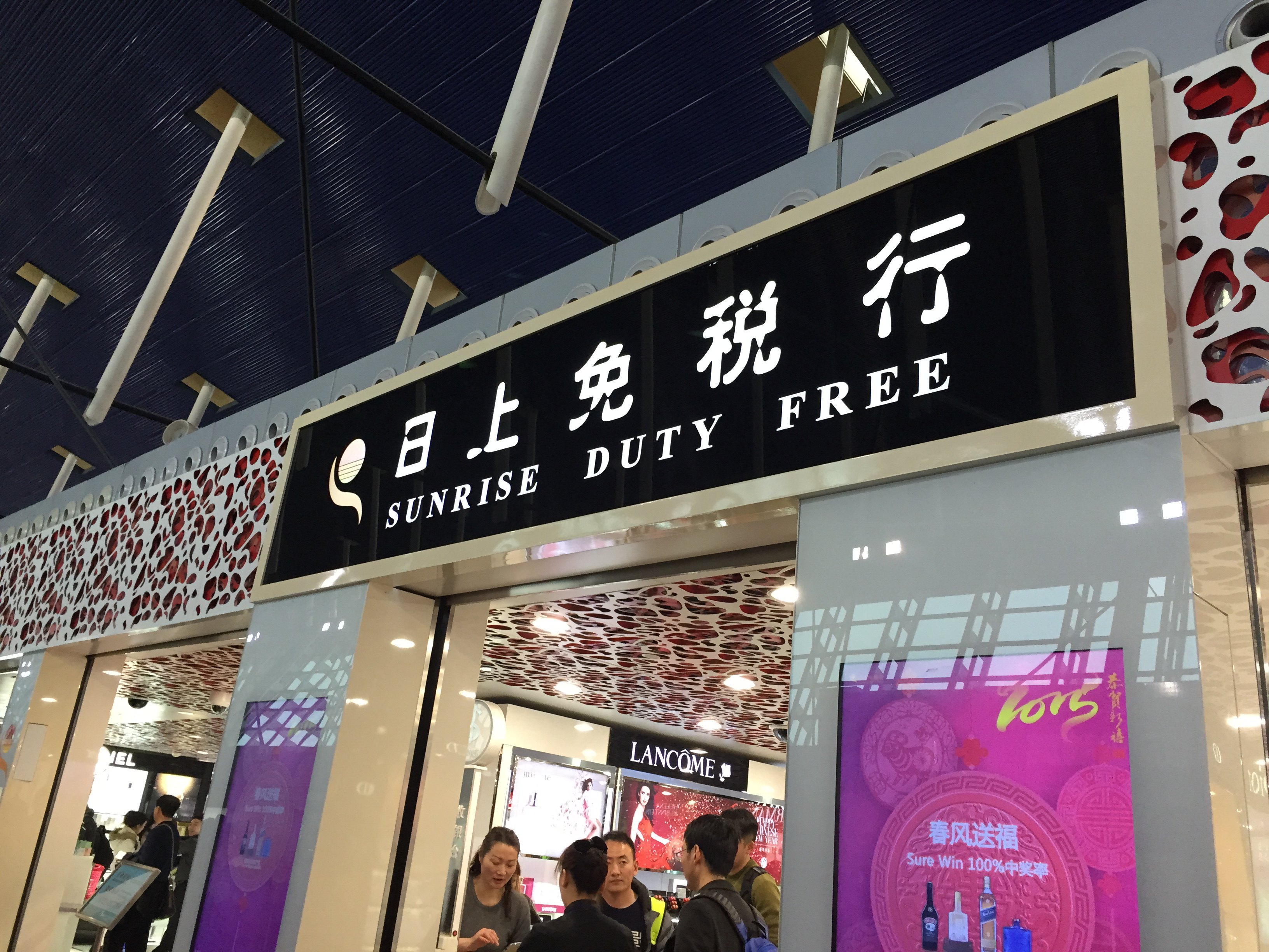 换组词_换了人间_t4在哪换
