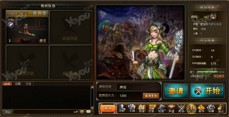 有没有网页的游戏王_游戏王网页游戏_网页游戏大全游戏