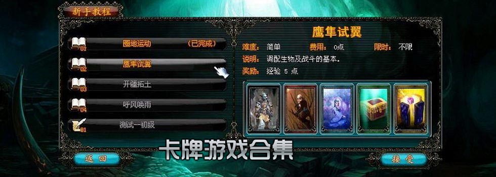 游戏王网页游戏_网页游戏大全游戏_有没有网页的游戏王