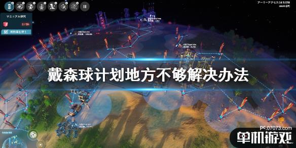 游侠文明反应继续没点了怎么办_游侠文明反应继续没点击_游侠文明6点继续没反应