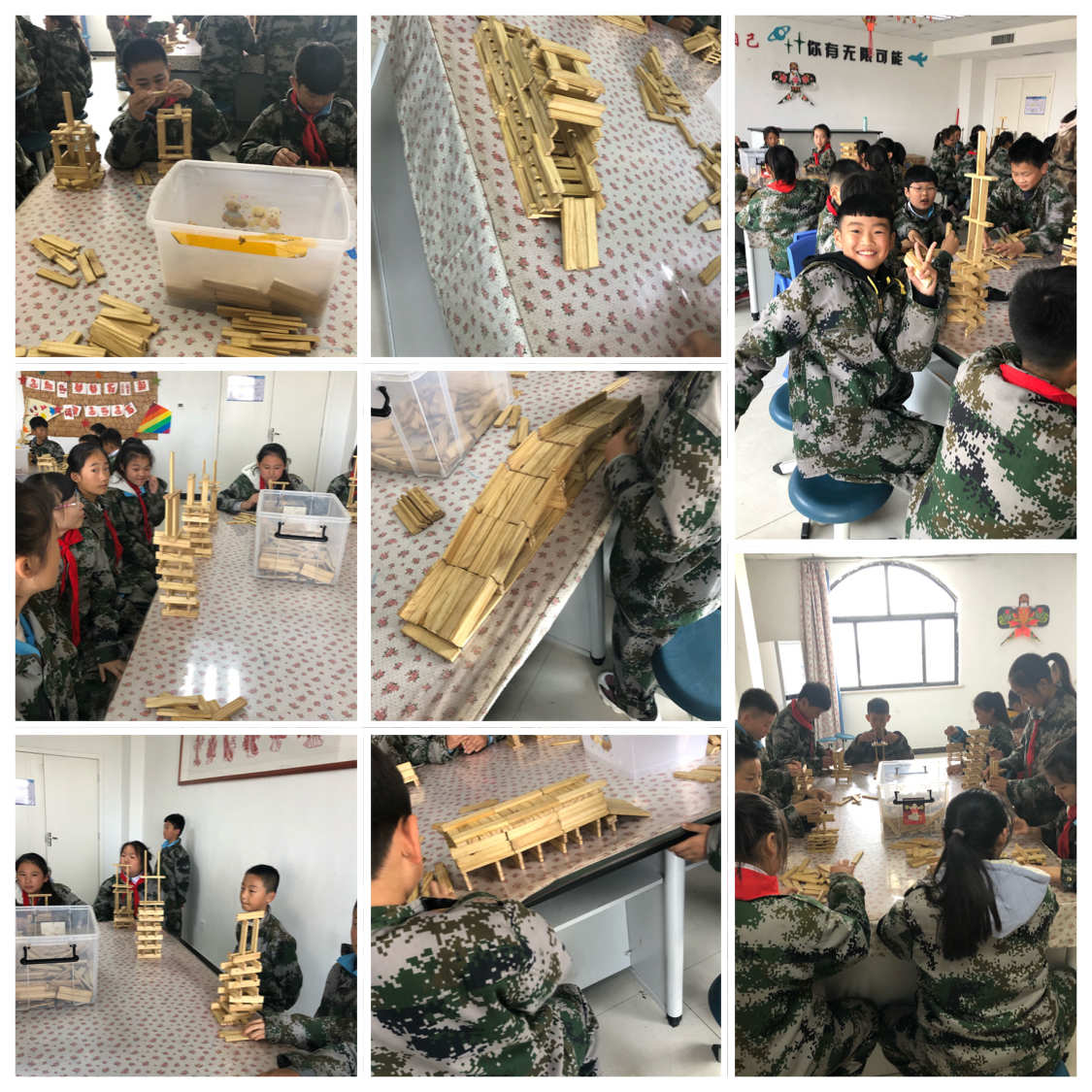 不让说话搭积木拓展游戏_搭积木活动延伸_搭积木游戏案例