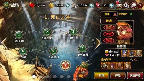 tony大神国外网站_tony大神最新游戏_tony大神光明之风