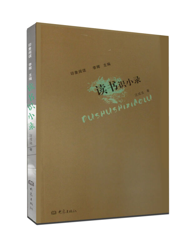极恶枕边大亨阅读_错惹极恶大亨全文阅读_极恶嫡妇txt全文阅读