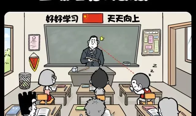 漫画惊爆游戏97话_惊爆游戏漫画86_漫画惊爆游戏97