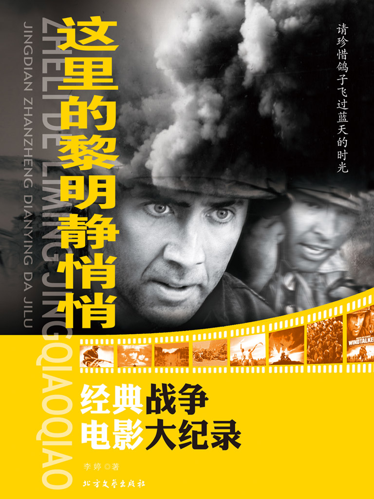 psp战地双雄 第40天_战地双雄1_ps3战地双雄40天