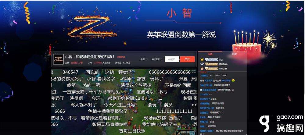 直播大事件全部视频_全部游戏直播_战旗tv全部直播