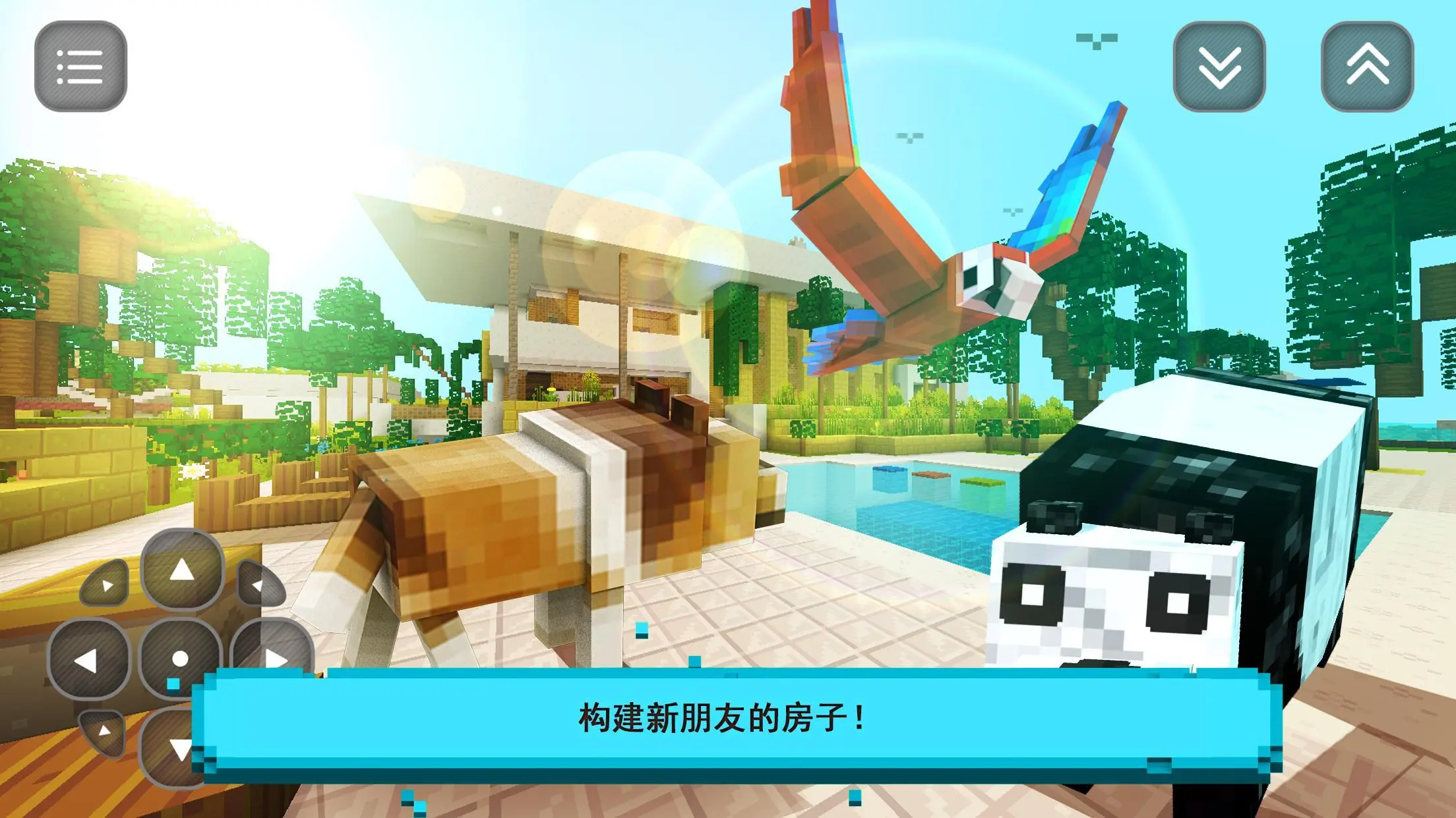 我的世界2.0