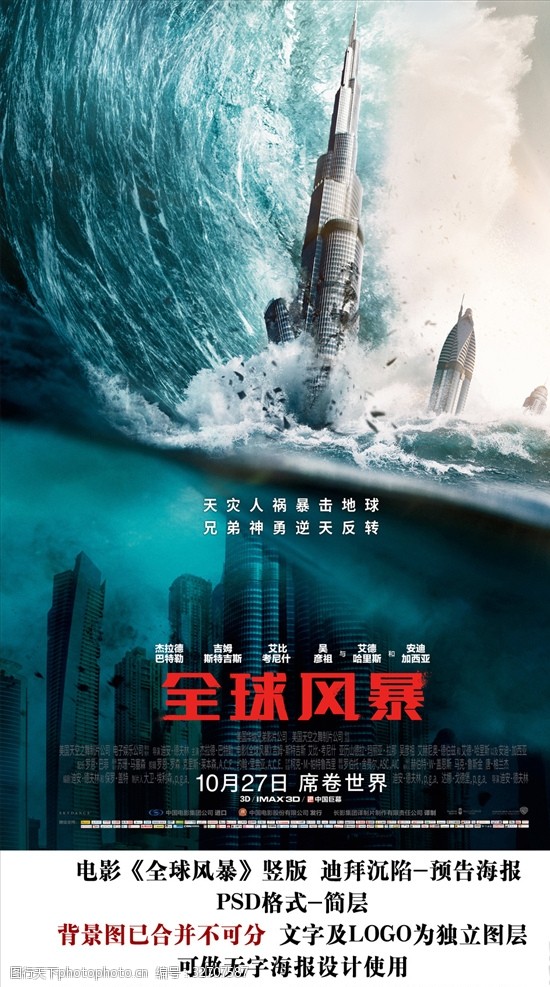 驯龙记电影1国语版_驯龙记电影国语版_驯龙记普通话版