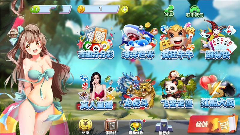 电玩巴士psp游戏下载_ps2电玩巴士_巴士电玩app