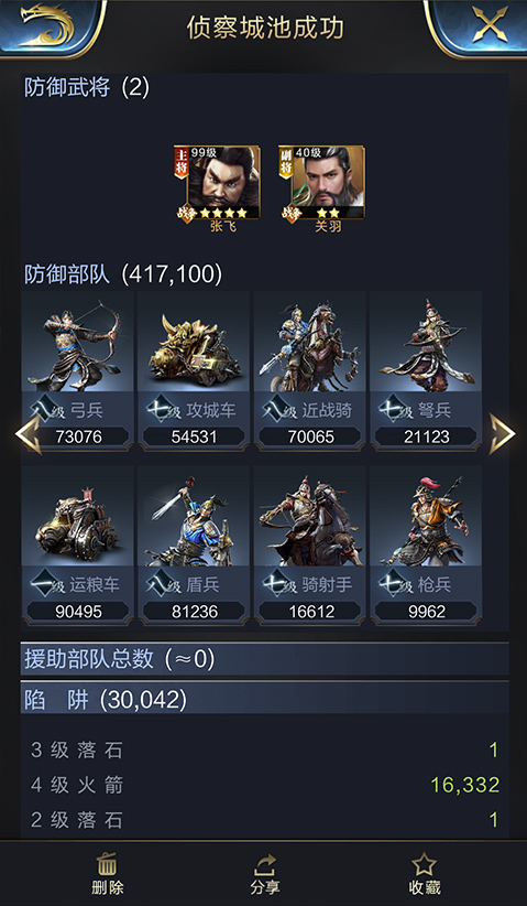 dnf怪物攻城时间_dnf攻城_dnf怪物攻城