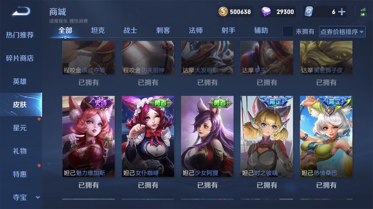 开核桃的工具_lol多开工具_开心网外挂工具