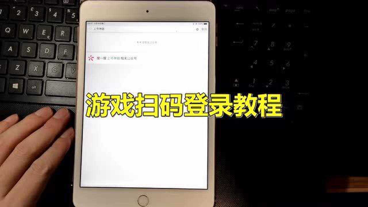 开核桃的工具_开心网外挂工具_lol多开工具
