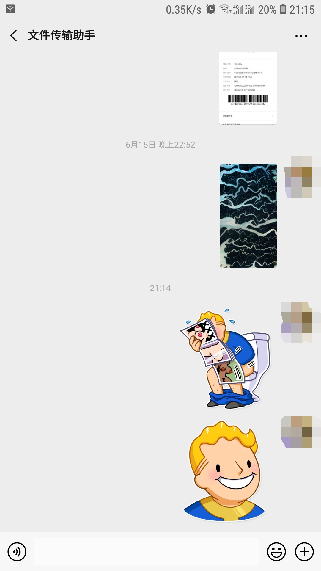微信性系统森破小子56_微信系统森破小子57_森破小子写的微型糸统