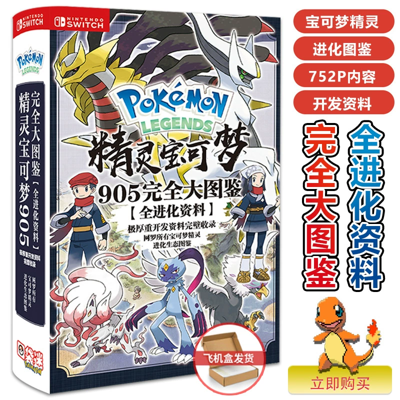 神奇宝贝游戏单机_神奇宝贝游戏破解版_神奇宝贝gba游戏