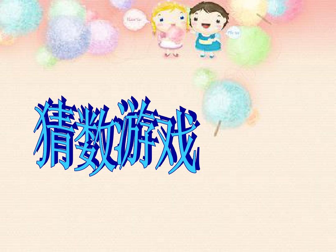 聚会游戏app_玩趣手游app_王牌同款聚会游戏app