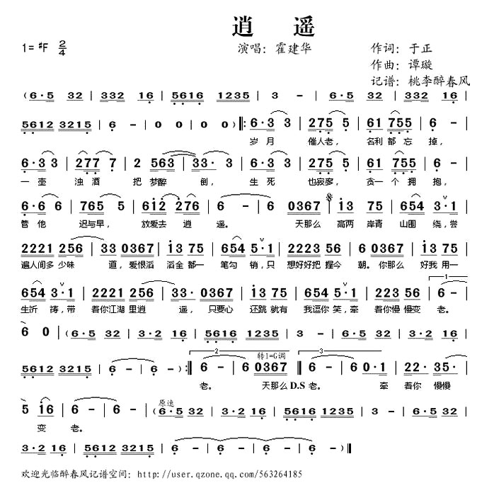 天涯明月刀门派主题曲原曲_天涯明月刀手游门派主题曲_天涯明月刀游戏门派主题曲
