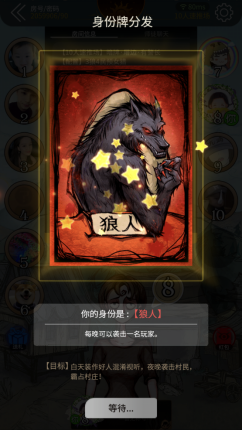 狼人侠：回应他人误解