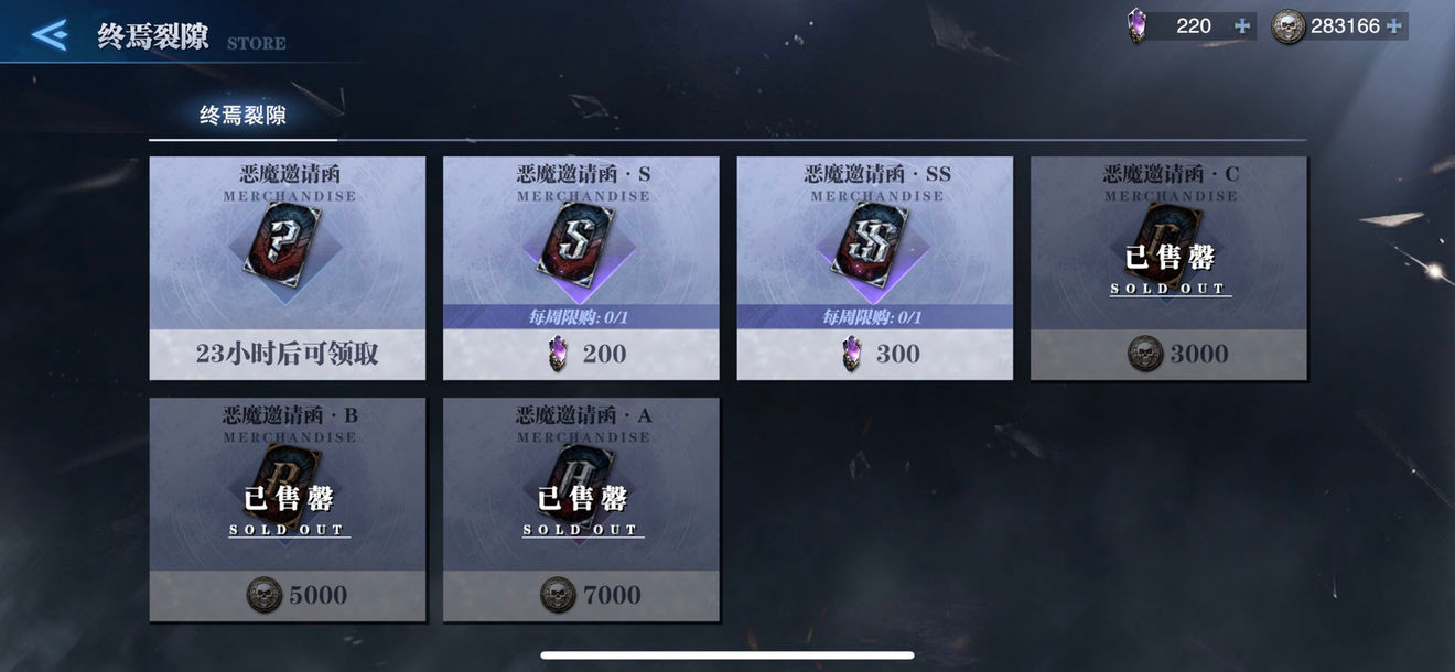 恶魔使者下载_恶魔使者游戏_恶魔游戏邀请者小说